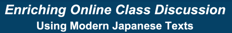 Enriching Online Class Discussion – Using Modern Japanese Texts