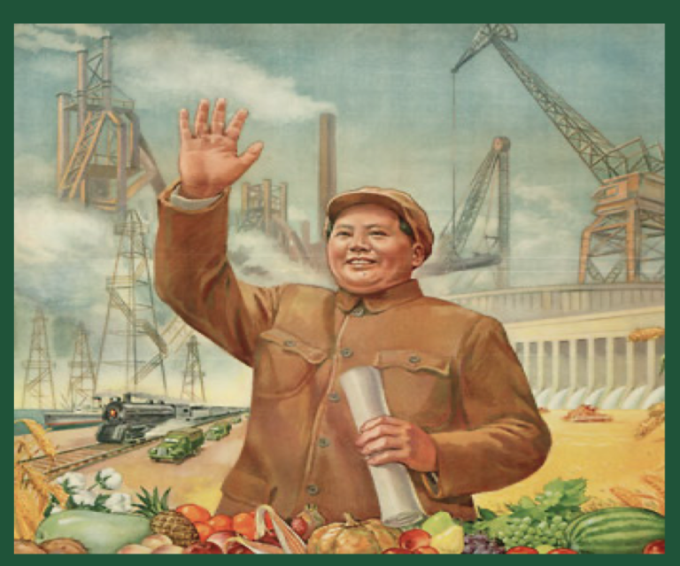 The Mao Era Through Primary Sources