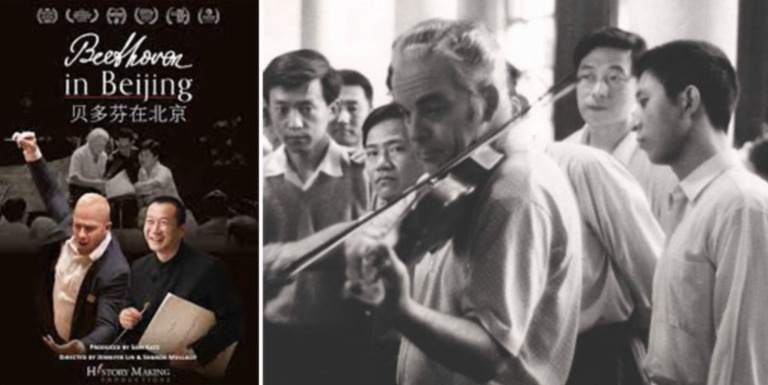 Beethoven in Beijing: Screening and Q&A with Filmmaker