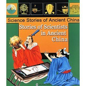 Stories of Scientists in Ancient China