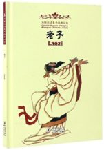 Laozi