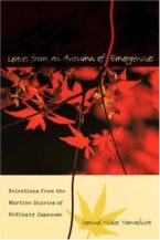 Leaves from an Autumn of Emergencies: Selections from the Wartime Diaries of Ordinary Japanese