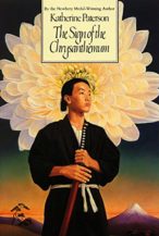 The Sign of the Chrysanthemum (Harper Trophy Book)