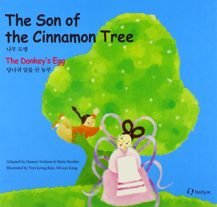 The Son of the Cinnamon Tree/the Donkey's Egg (Korean Folk Tales for Children, Vol 10)