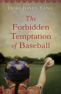 The Forbidden Temptation of Baseball