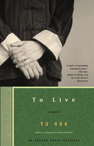 To Live: A Novel
