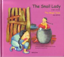 The Snail Lady/The Magic Vase (Korean Folk Tales for Children, Vol 6) (Korean Folk Tales for Children, Vol 6) (Korean Folk Tales for Children, Vol 6)
