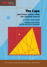 The Cape: and Other Stories from the Japanese Ghetto (Stone Bridge Fiction)
