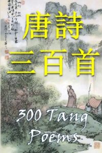 300 Tang Poems: Bilingual Edition, English and Chinese