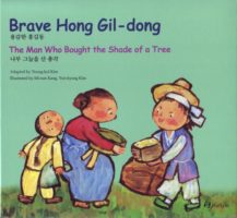 Brave Hong Gil-Dong/the Man Who Bought the Shade of a Tree (Korean Folk Tales for Children, Vol 8)