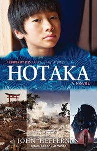 Hotaka (Through My Eyes)