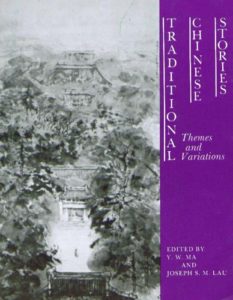 Traditional Chinese Stories: Themes and Variations (C & T Asian Literature Series)
