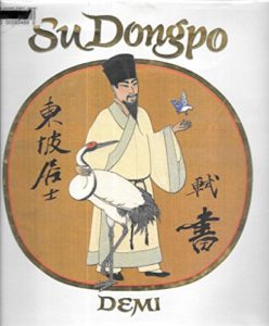 Su Dongpo: Chinese Genius by Demi (2006-09-01)