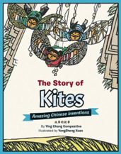 The Story of Kites: Amazing Chinese Inventions