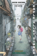 Temple Alley Summer