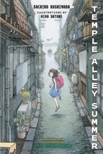 Temple Alley Summer