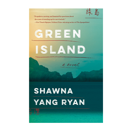 Green Island, with author Shawna Yang Ryan