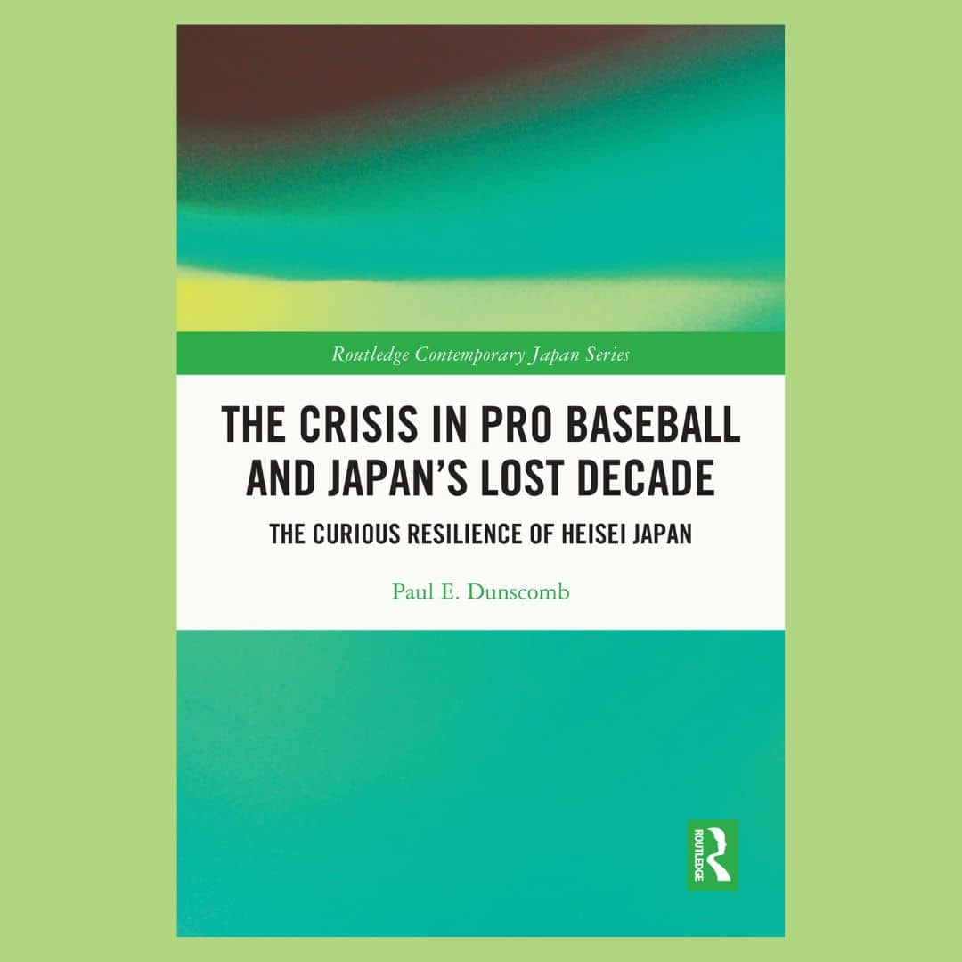 Japanese Baseball: When You Come to the Fork in the Road, Take It