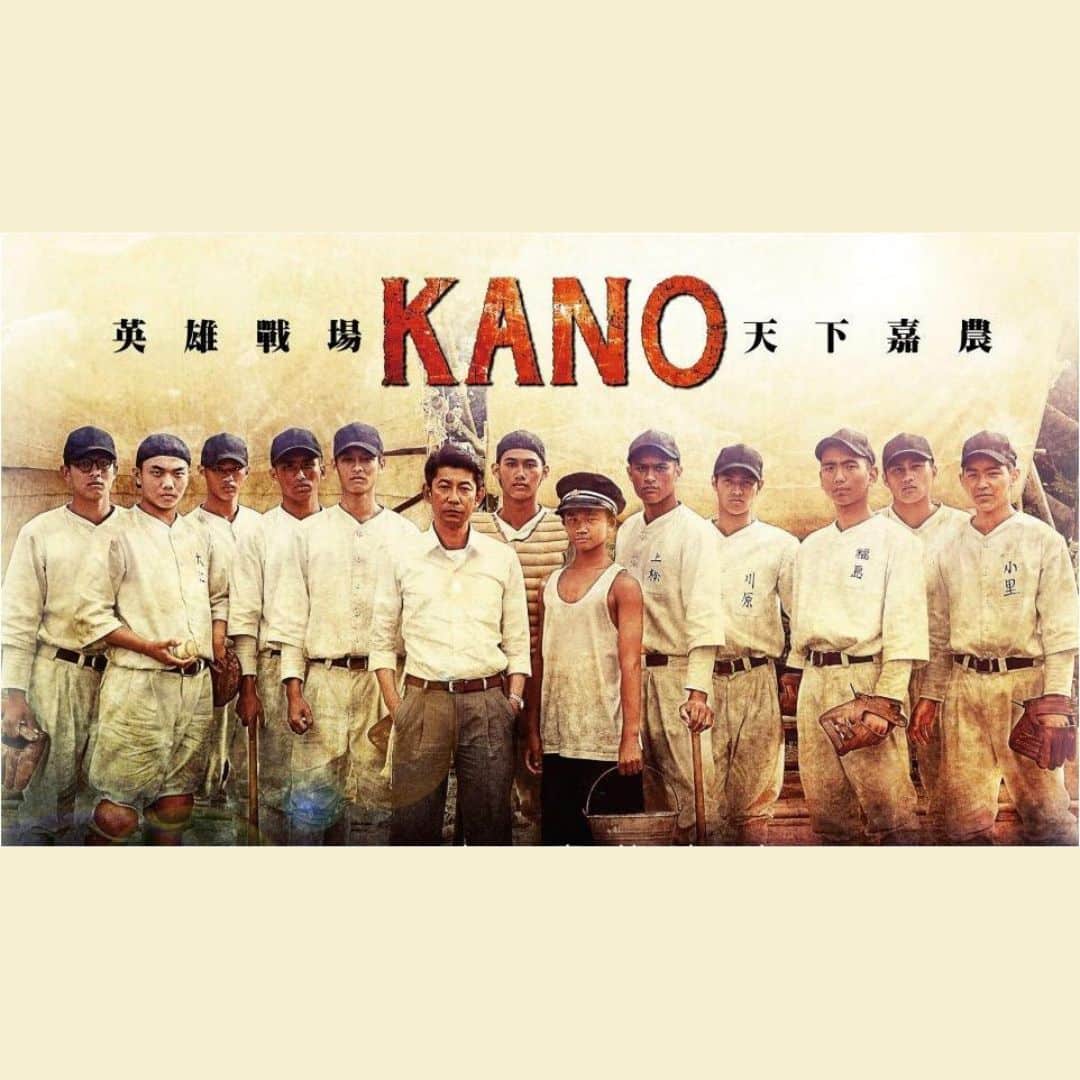 In a League of Their Own: Exploring Taiwan’s Colonial Past through the Baseball Film ‘Kano’