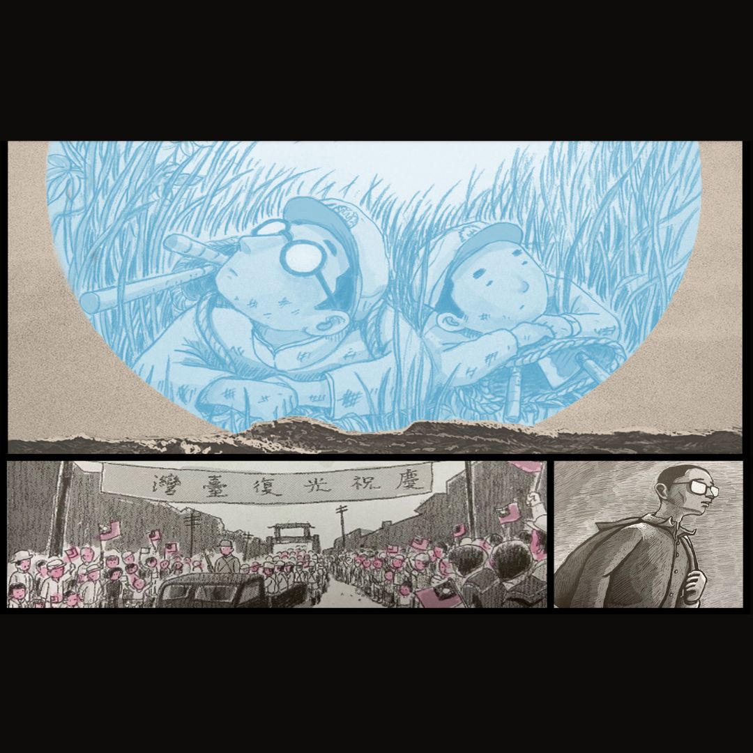 Panels from the Past: Using the Graphic Novel, The Boy From Clearwater, to Teach about 20th Century Taiwan