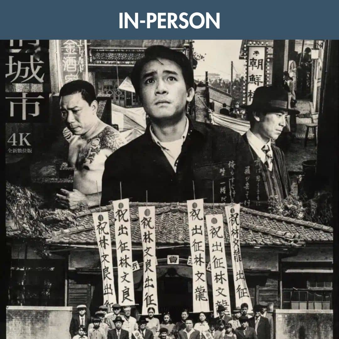 Taiwanese Cinema in the Classroom