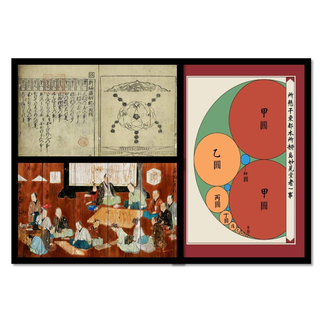Samurai, Kissing Circles, and the Geometry of Shinto Shrines: an NCTA workshop for K-12 Educators